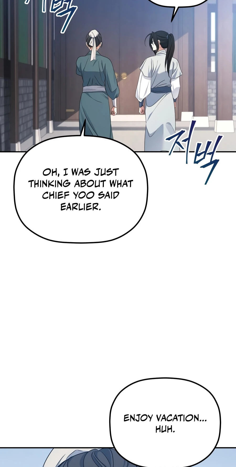 Eunhae Merchant Guild's Youngest Son Chapter 68 page 13 - 