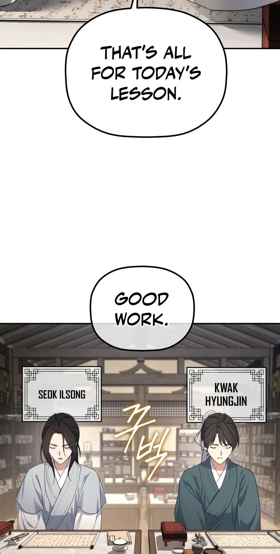 Eunhae Merchant Guild's Youngest Son Chapter 68 page 4 - 