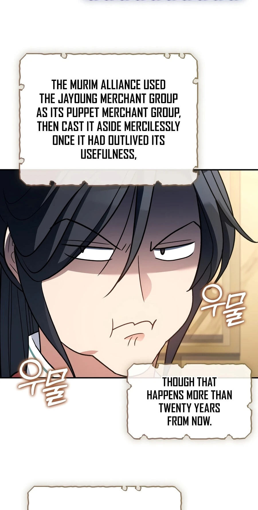 Eunhae Merchant Guild's Youngest Son Chapter 68 page 71 - 