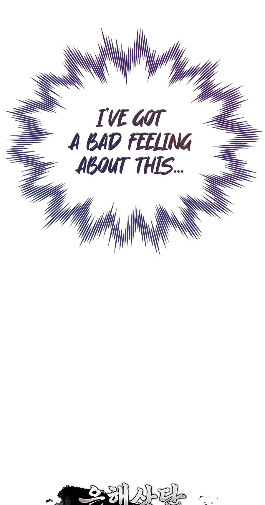 Eunhae Merchant Guild's Youngest Son Chapter 68 page 79 - 