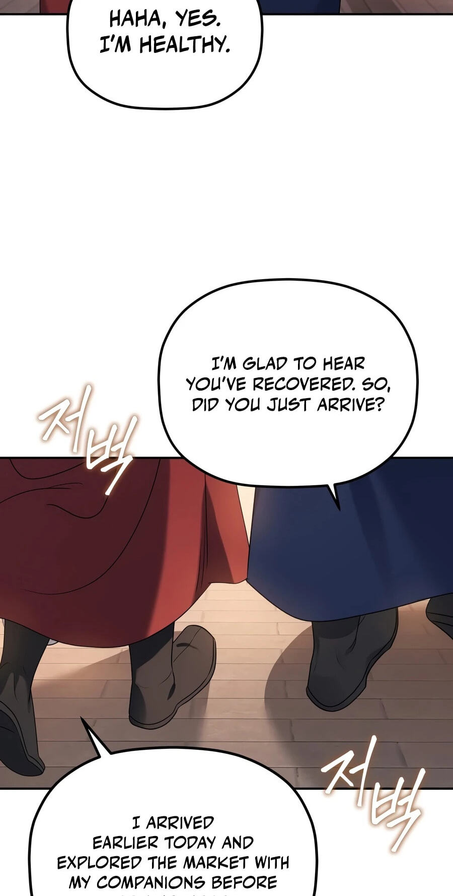 Eunhae Merchant Guild's Youngest Son Chapter 69 page 67 - 