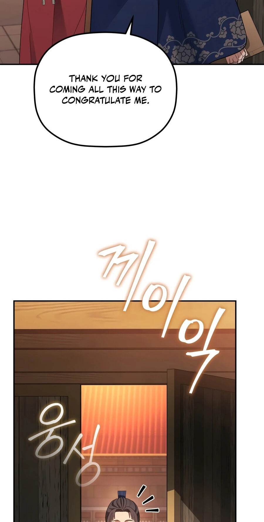 Eunhae Merchant Guild's Youngest Son Chapter 69 page 69 - 