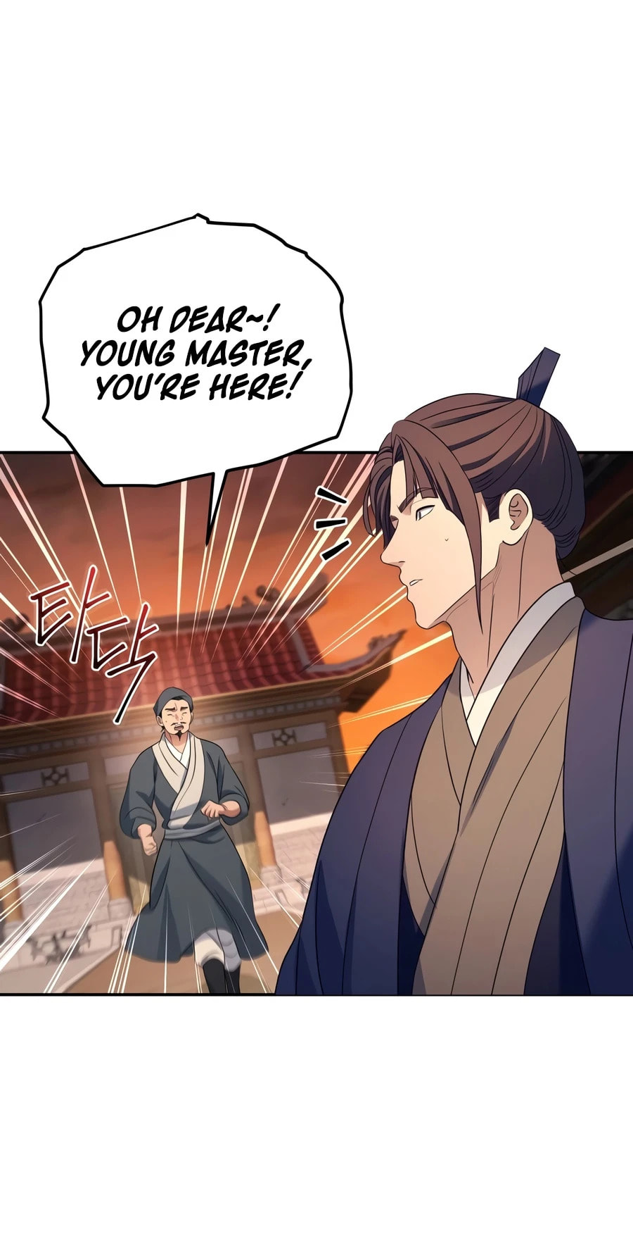 Eunhae Merchant Guild's Youngest Son Chapter 69 page 73 - 
