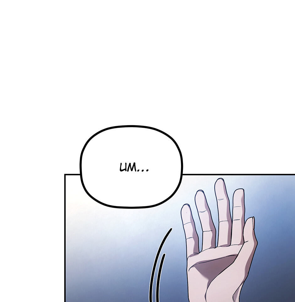 Eunhae Merchant Guild's Youngest Son Chapter 7 page 29 - 