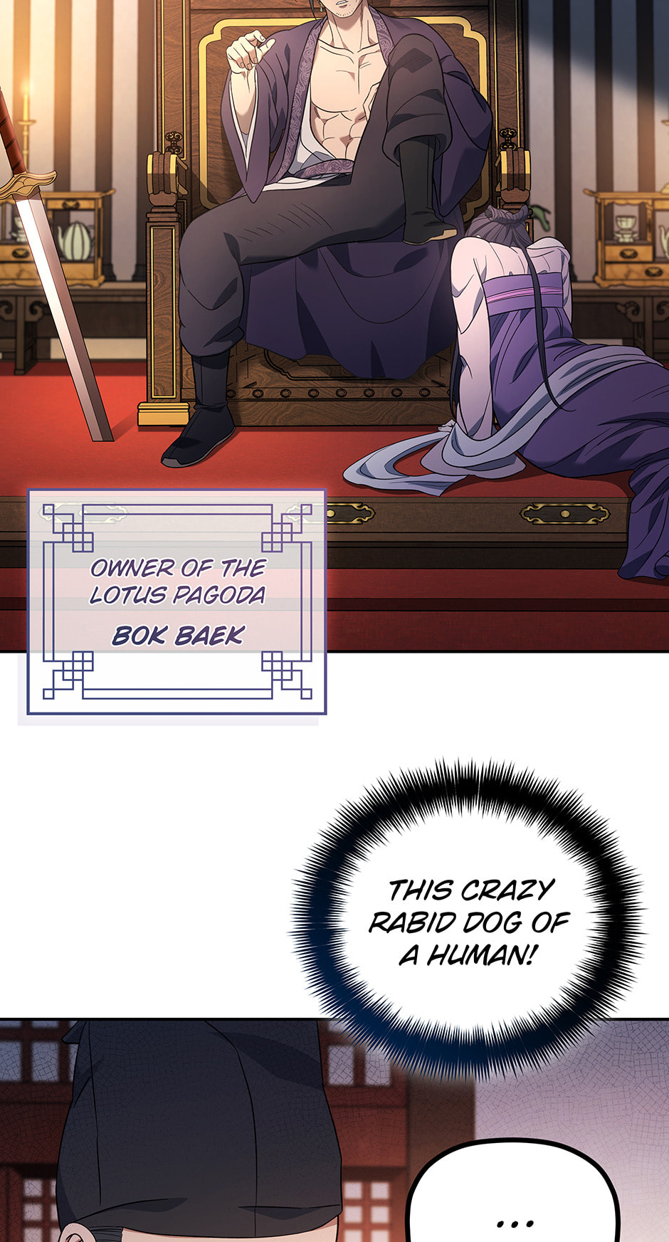 Eunhae Merchant Guild's Youngest Son Chapter 7 page 82 - 