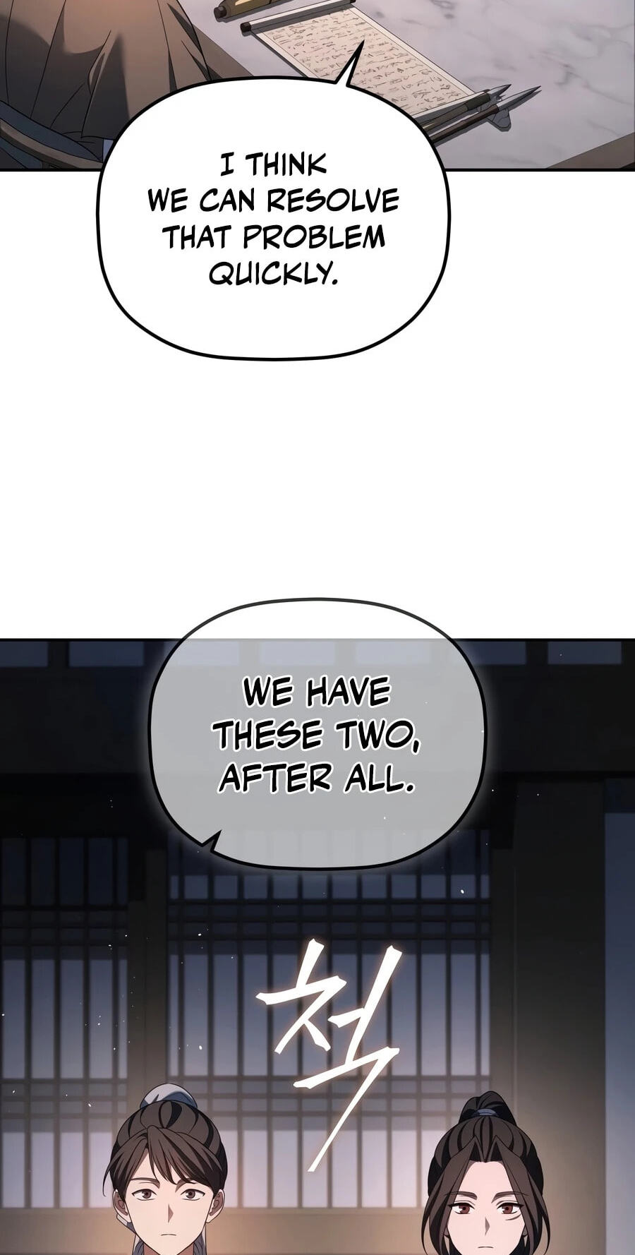 Eunhae Merchant Guild's Youngest Son Chapter 70 page 16 - 