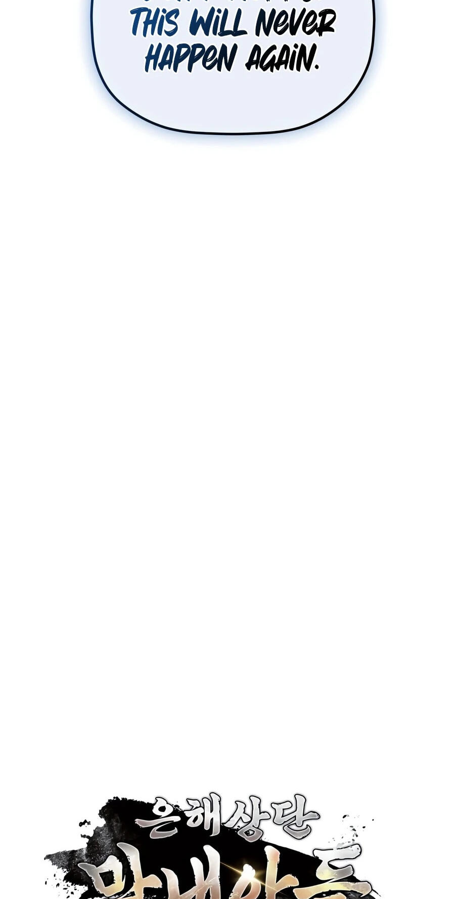 Eunhae Merchant Guild's Youngest Son Chapter 70 page 35 - 