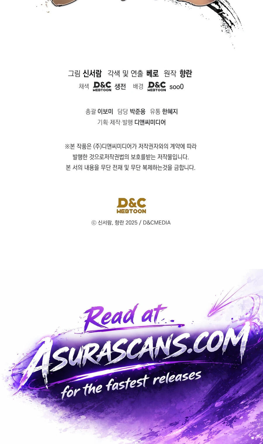 Eunhae Merchant Guild's Youngest Son Chapter 70 page 89 - 