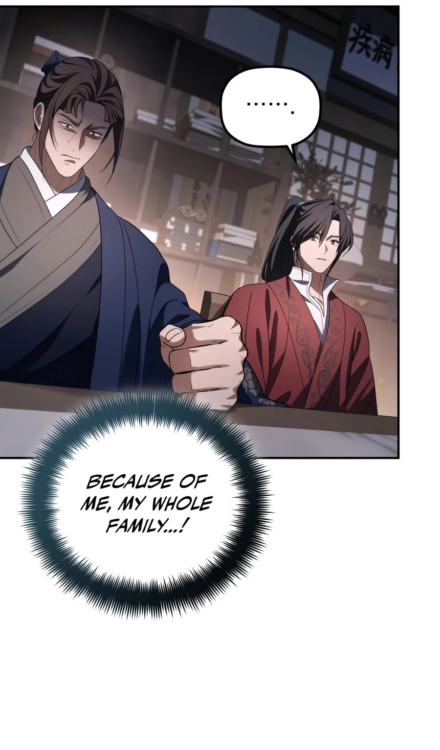 Eunhae Merchant Guild's Youngest Son Chapter 70 page 10 - 