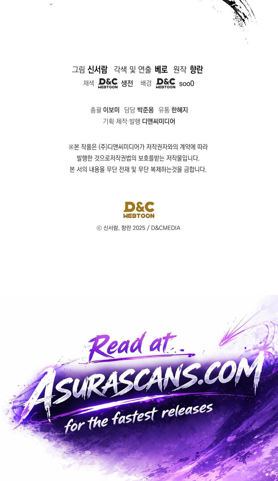 Eunhae Merchant Guild's Youngest Son Chapter 71 page 82 - 