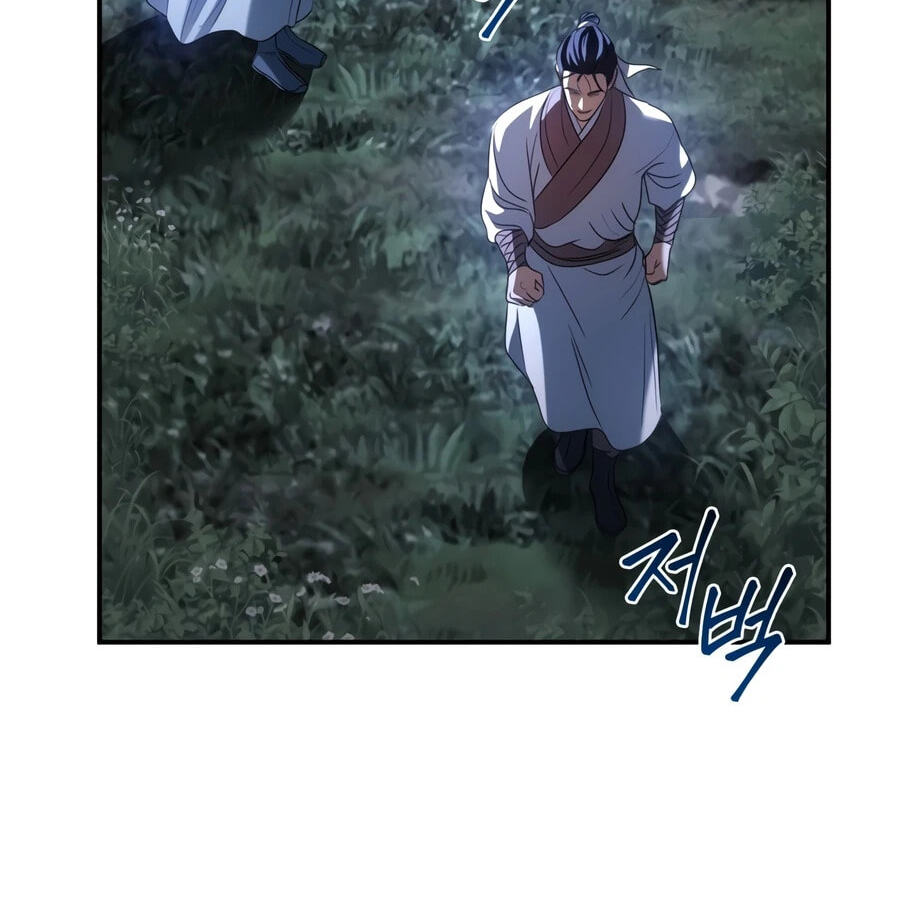 Eunhae Merchant Guild's Youngest Son Chapter 72 page 11 - 
