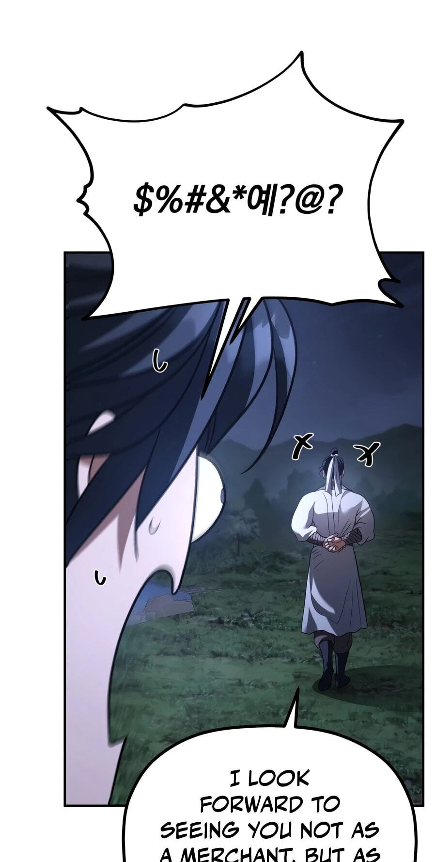 Eunhae Merchant Guild's Youngest Son Chapter 72 page 16 - 