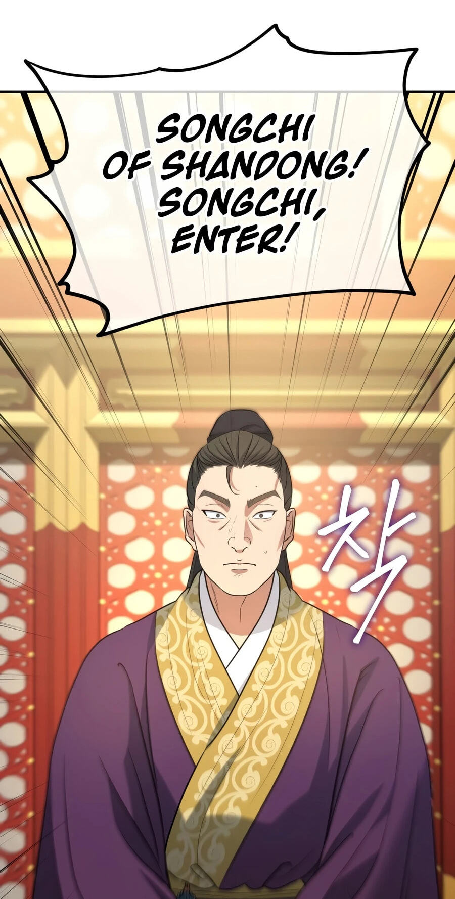 Eunhae Merchant Guild's Youngest Son Chapter 72 page 30 - 