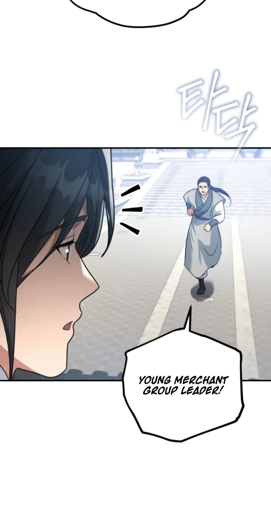 Eunhae Merchant Guild's Youngest Son Chapter 74 page 19 - 