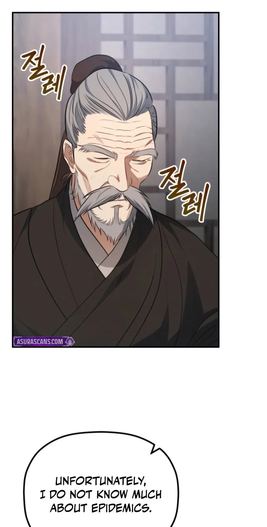 Eunhae Merchant Guild's Youngest Son Chapter 74 page 70 - 