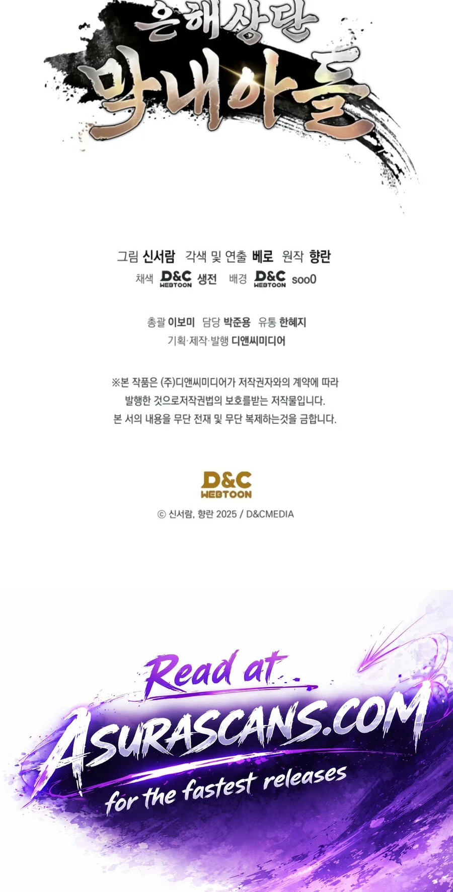 Eunhae Merchant Guild's Youngest Son Chapter 74 page 76 - 