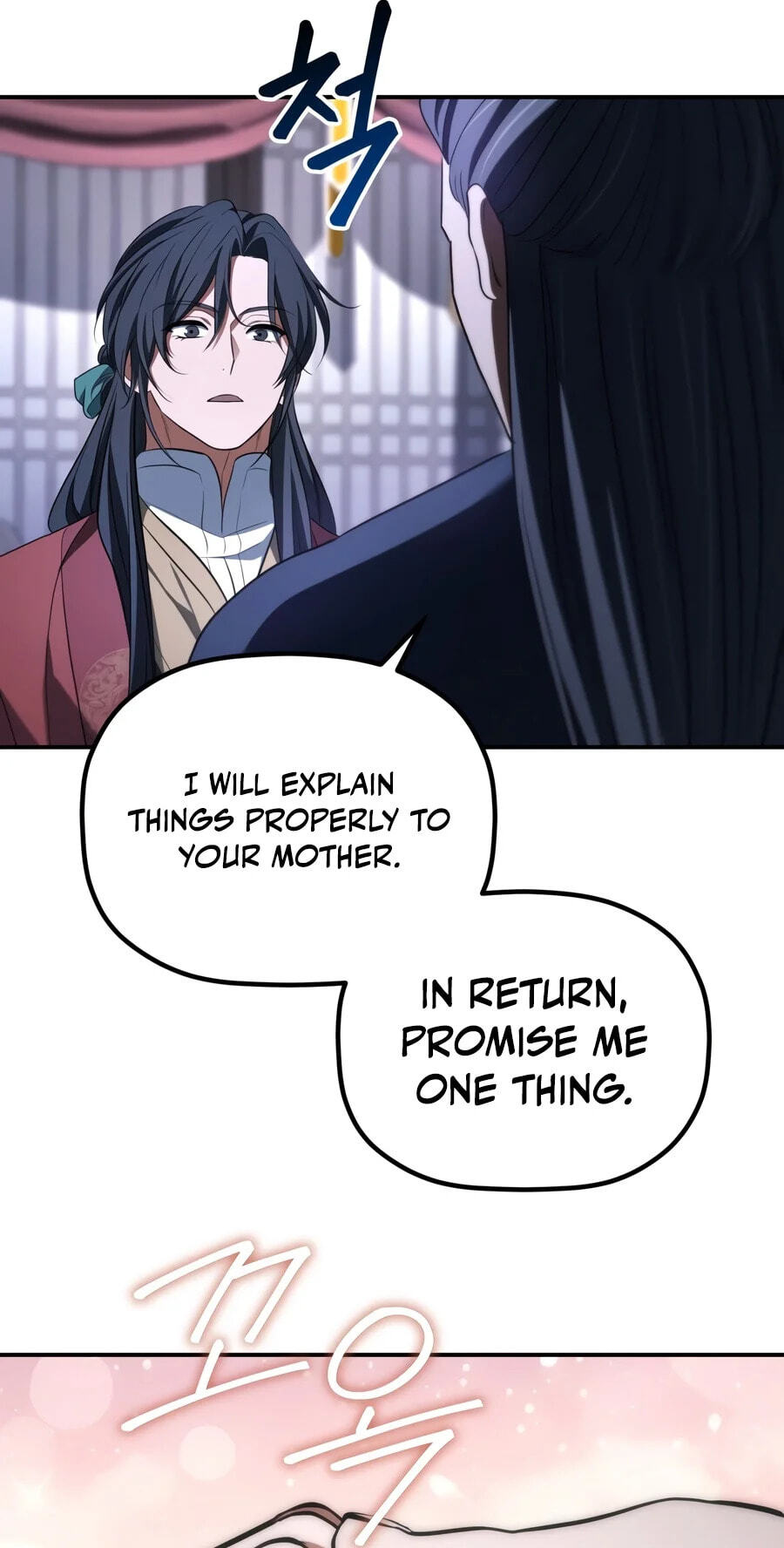 Eunhae Merchant Guild's Youngest Son Chapter 75 page 42 - 