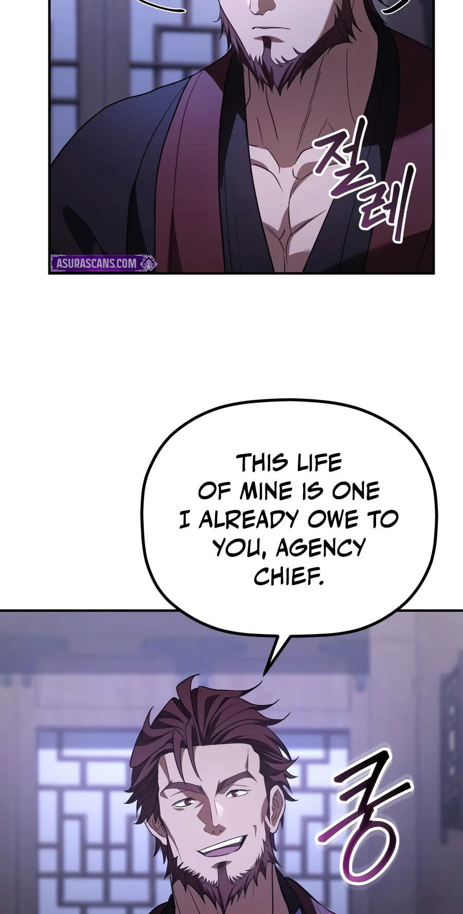 Eunhae Merchant Guild's Youngest Son Chapter 75 page 52 - 
