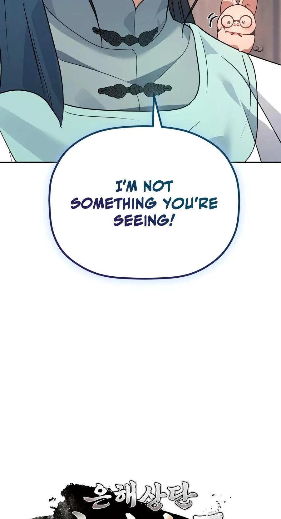 Eunhae Merchant Guild's Youngest Son Chapter 75 page 82 - 