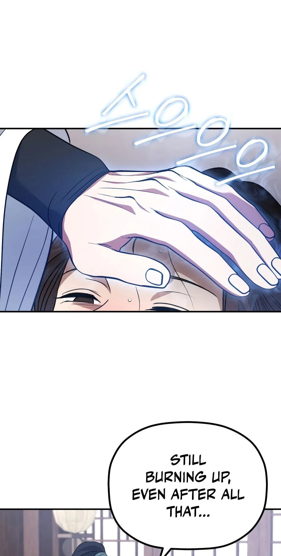 Eunhae Merchant Guild's Youngest Son Chapter 76 page 2 - 