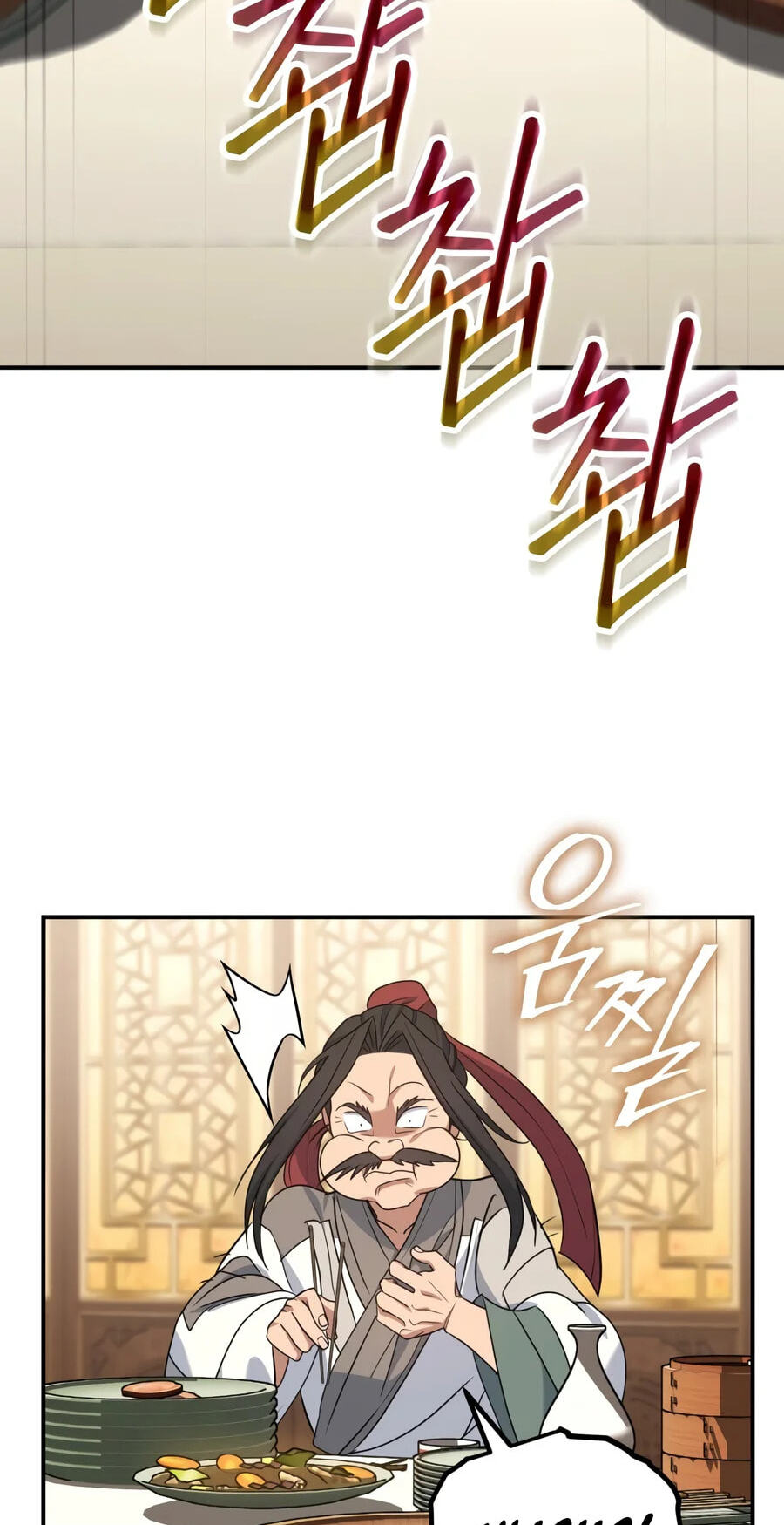 Eunhae Merchant Guild's Youngest Son Chapter 76 page 29 - 