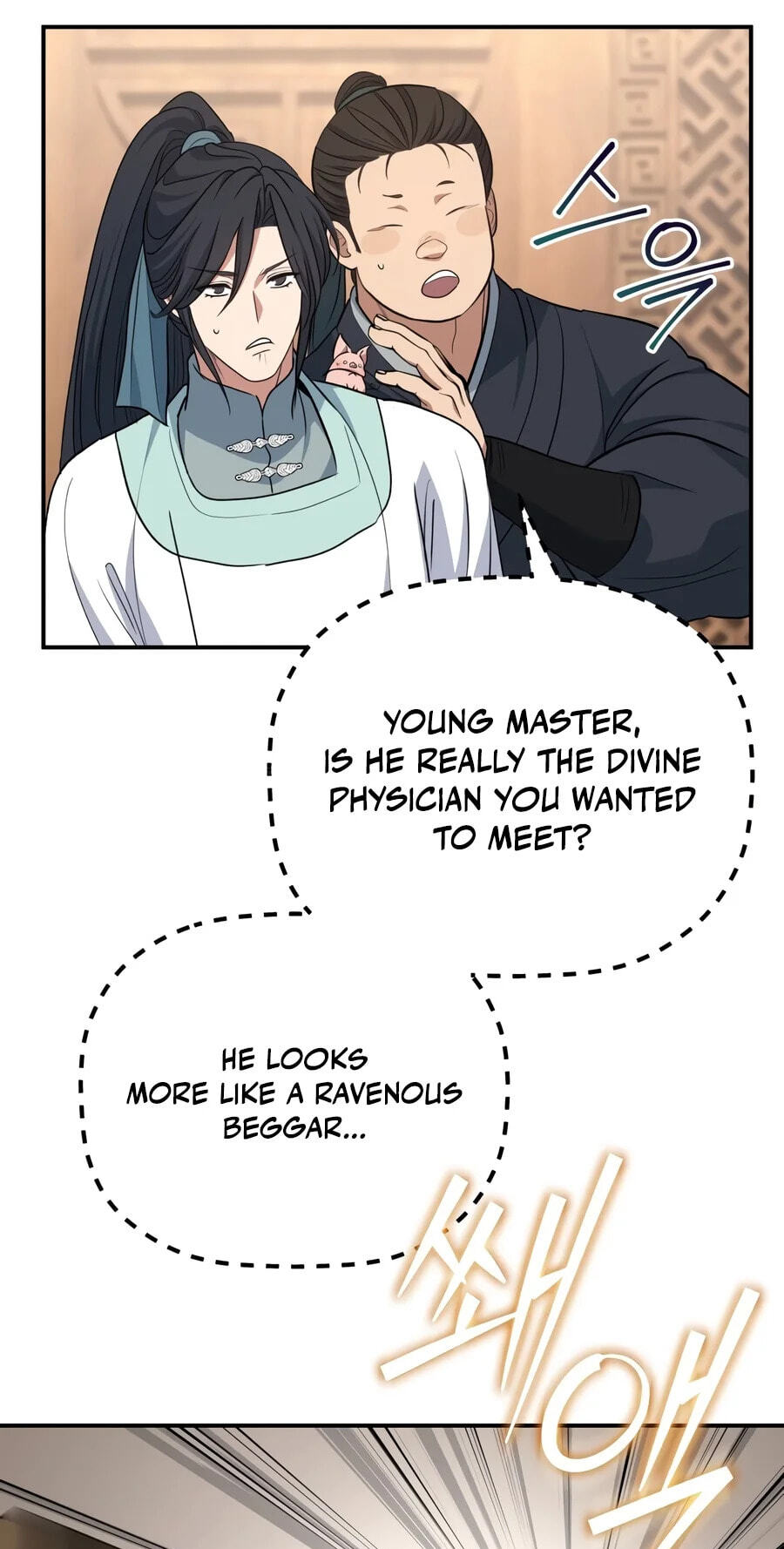 Eunhae Merchant Guild's Youngest Son Chapter 76 page 32 - 