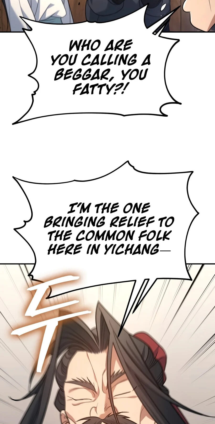 Eunhae Merchant Guild's Youngest Son Chapter 76 page 37 - 