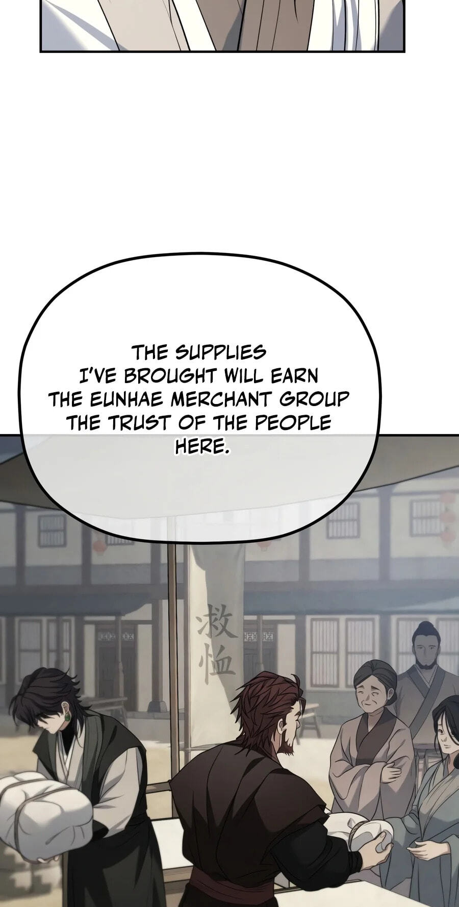 Eunhae Merchant Guild's Youngest Son Chapter 76 page 46 - 