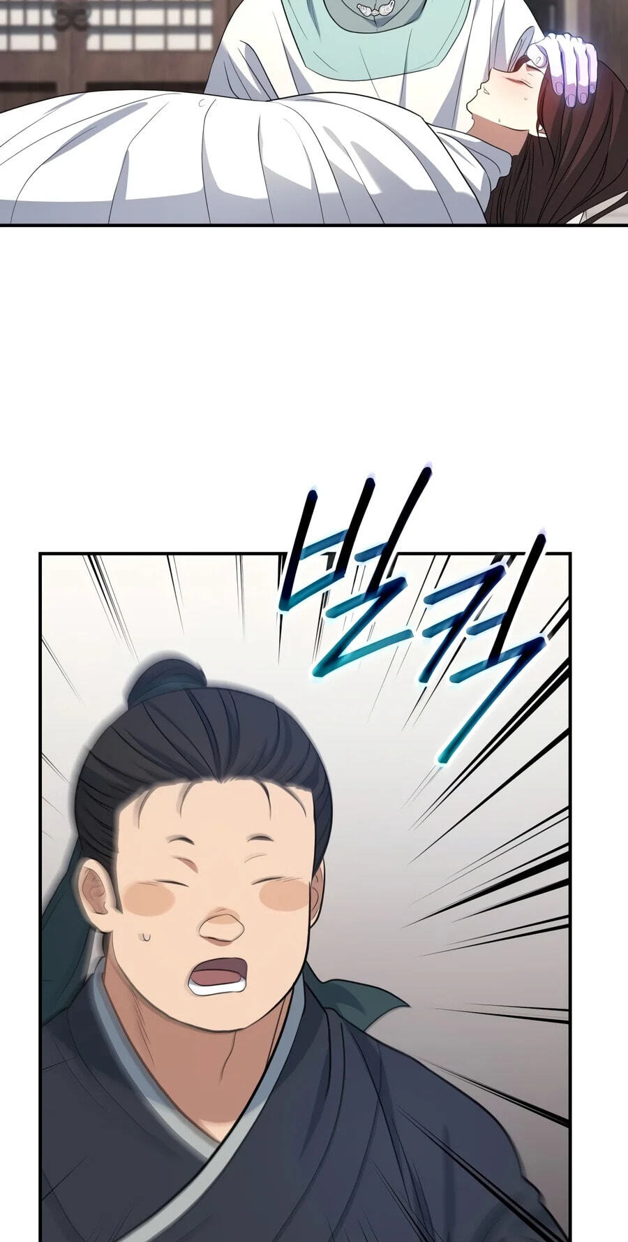 Eunhae Merchant Guild's Youngest Son Chapter 76 page 6 - 