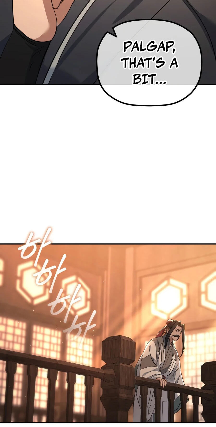 Eunhae Merchant Guild's Youngest Son Chapter 77 page 62 - 