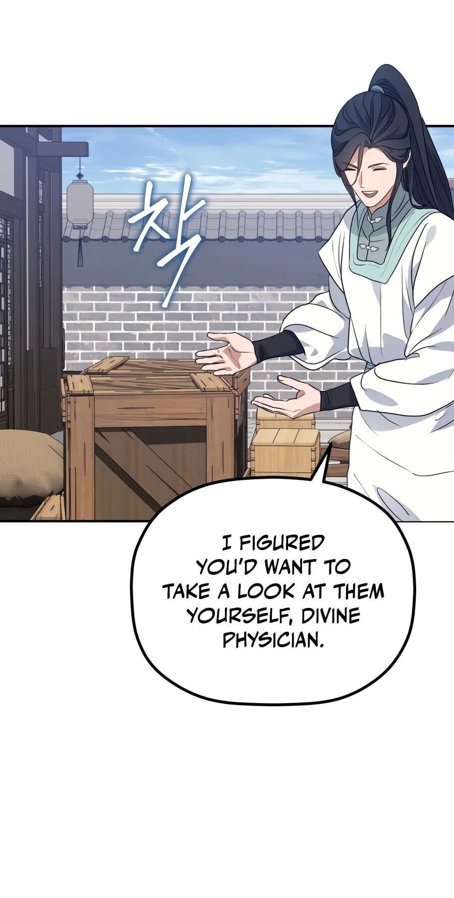 Eunhae Merchant Guild's Youngest Son Chapter 78 page 27 - 