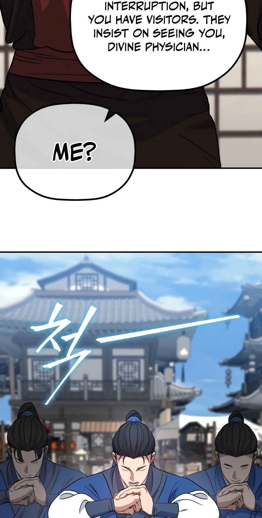 Eunhae Merchant Guild's Youngest Son Chapter 78 page 47 - 