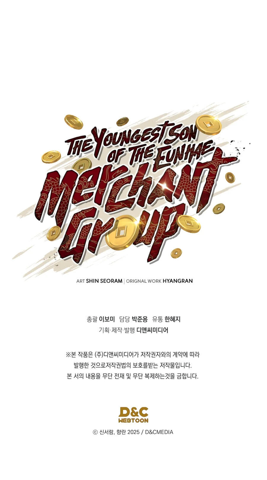 Eunhae Merchant Guild's Youngest Son Chapter 78 page 75 - 