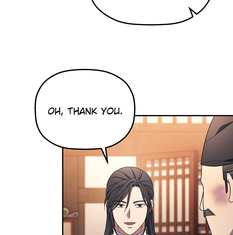 Eunhae Merchant Guild's Youngest Son Chapter 9 page 27 - 