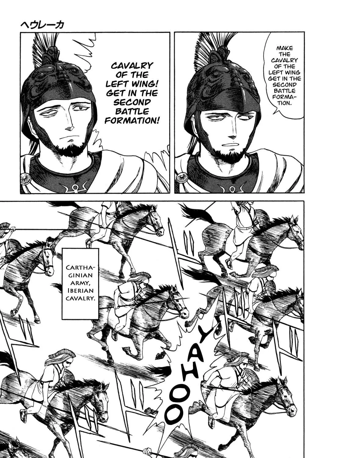Read Eureka chapter 1 image 18 on Lezhin