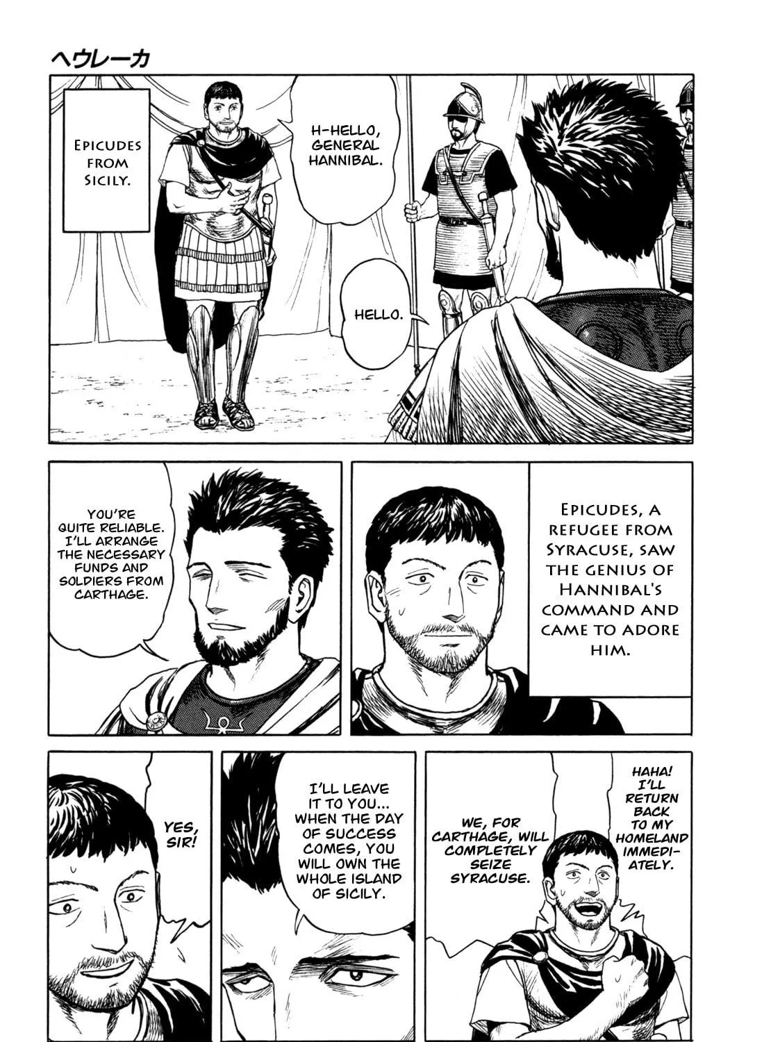 Read Eureka chapter 1 image 28 on Lezhin
