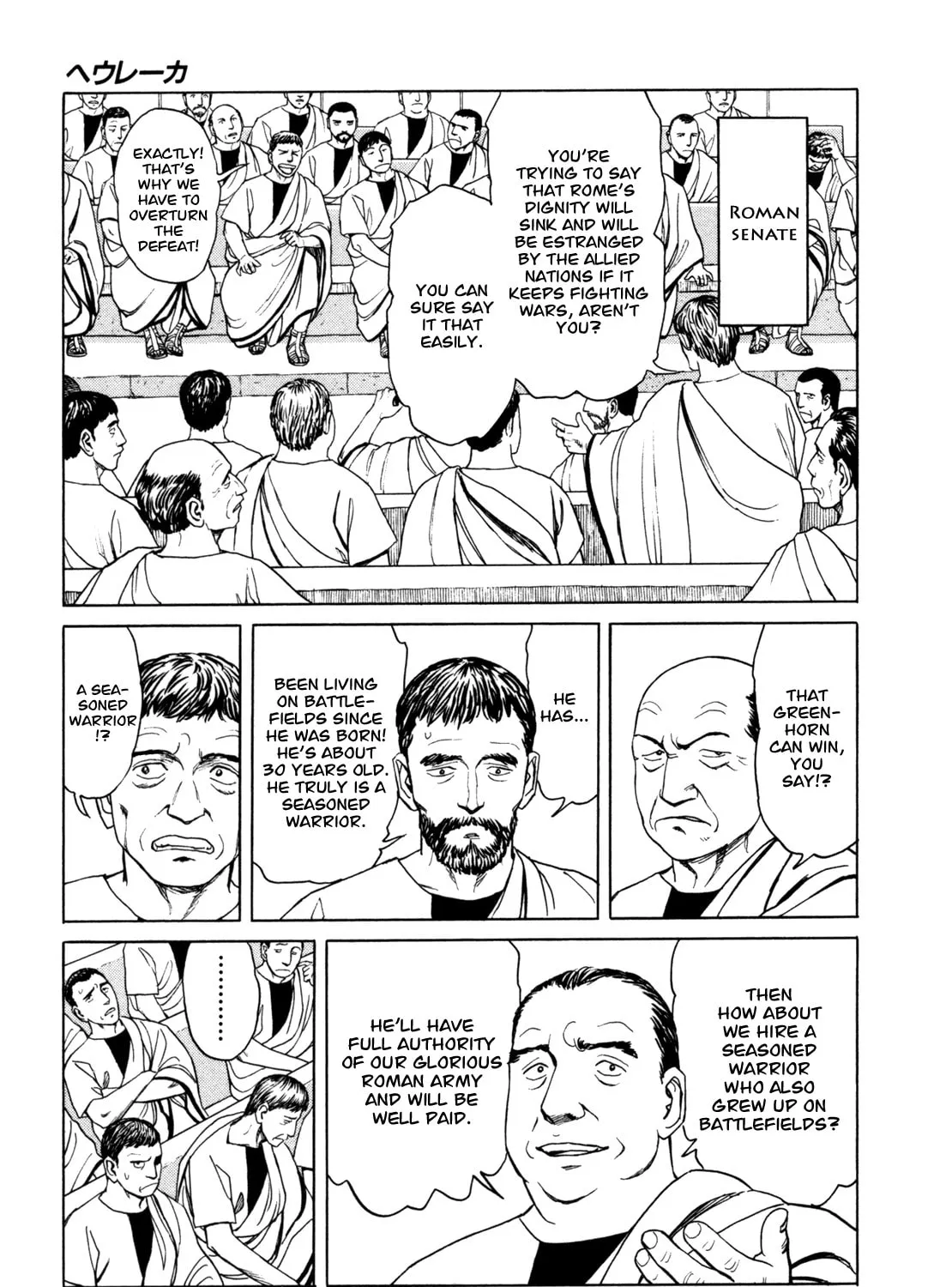 Read Eureka chapter 1 image 32 on Lezhin