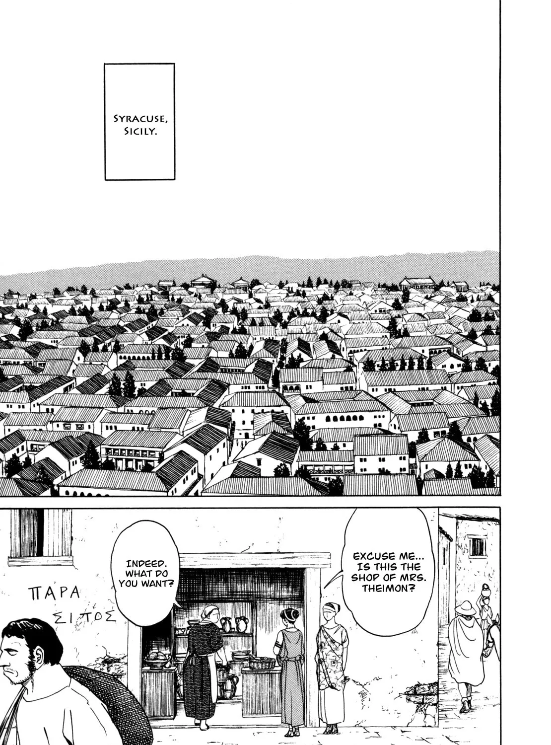 Read Eureka chapter 1 image 36 on Lezhin