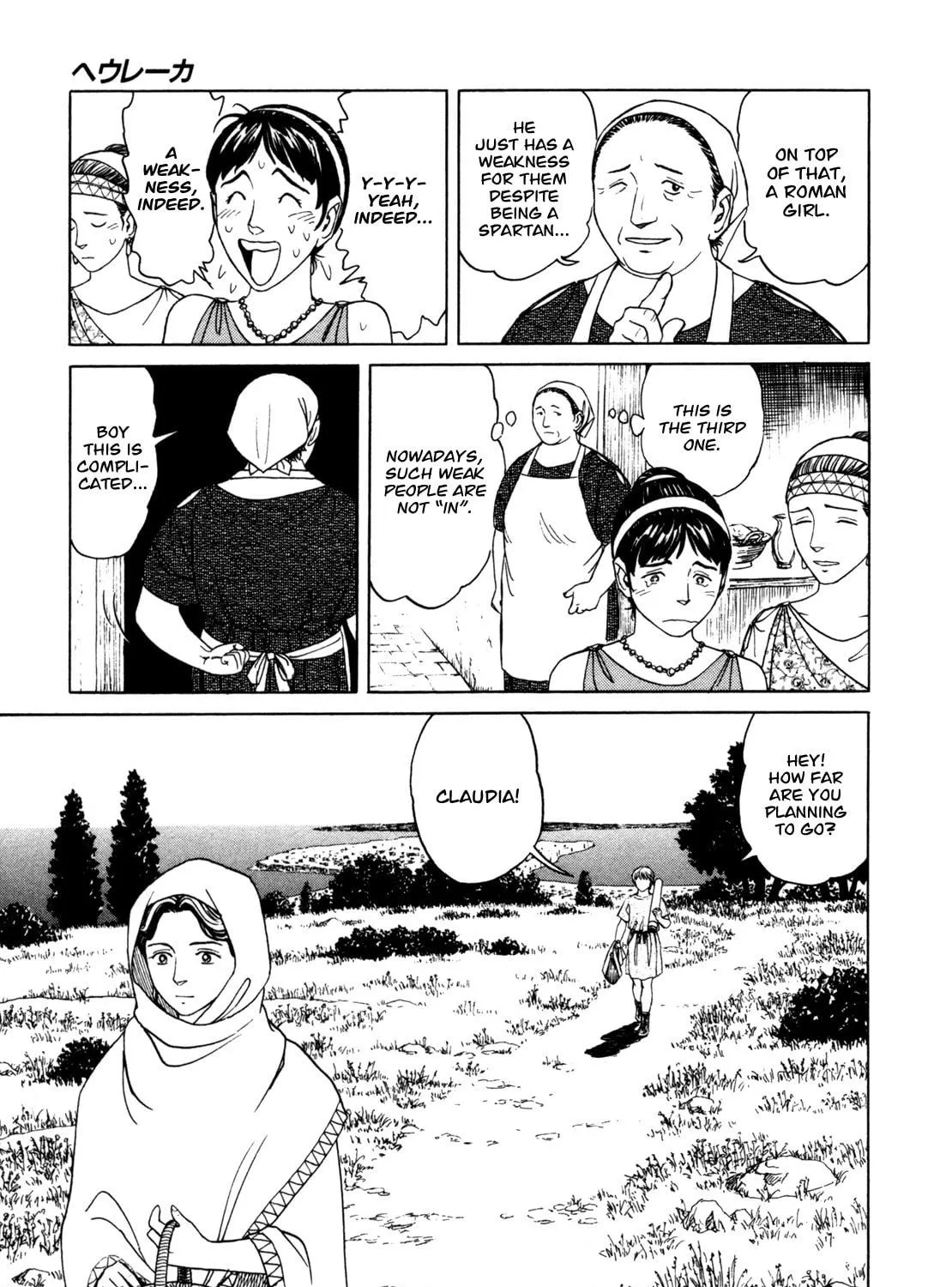 Read Eureka chapter 1 image 40 on Lezhin