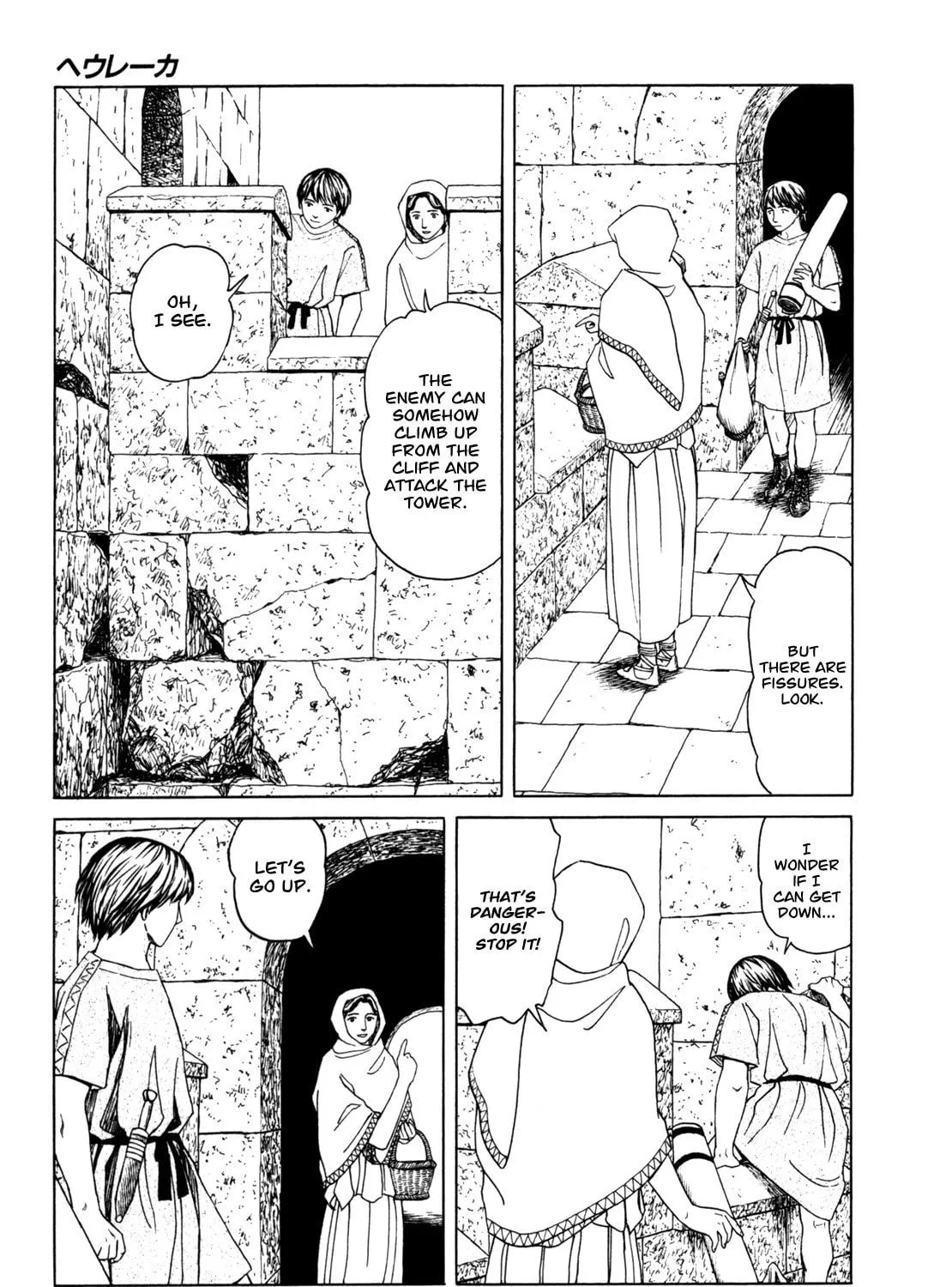 Read Eureka chapter 1 image 48 on Lezhin