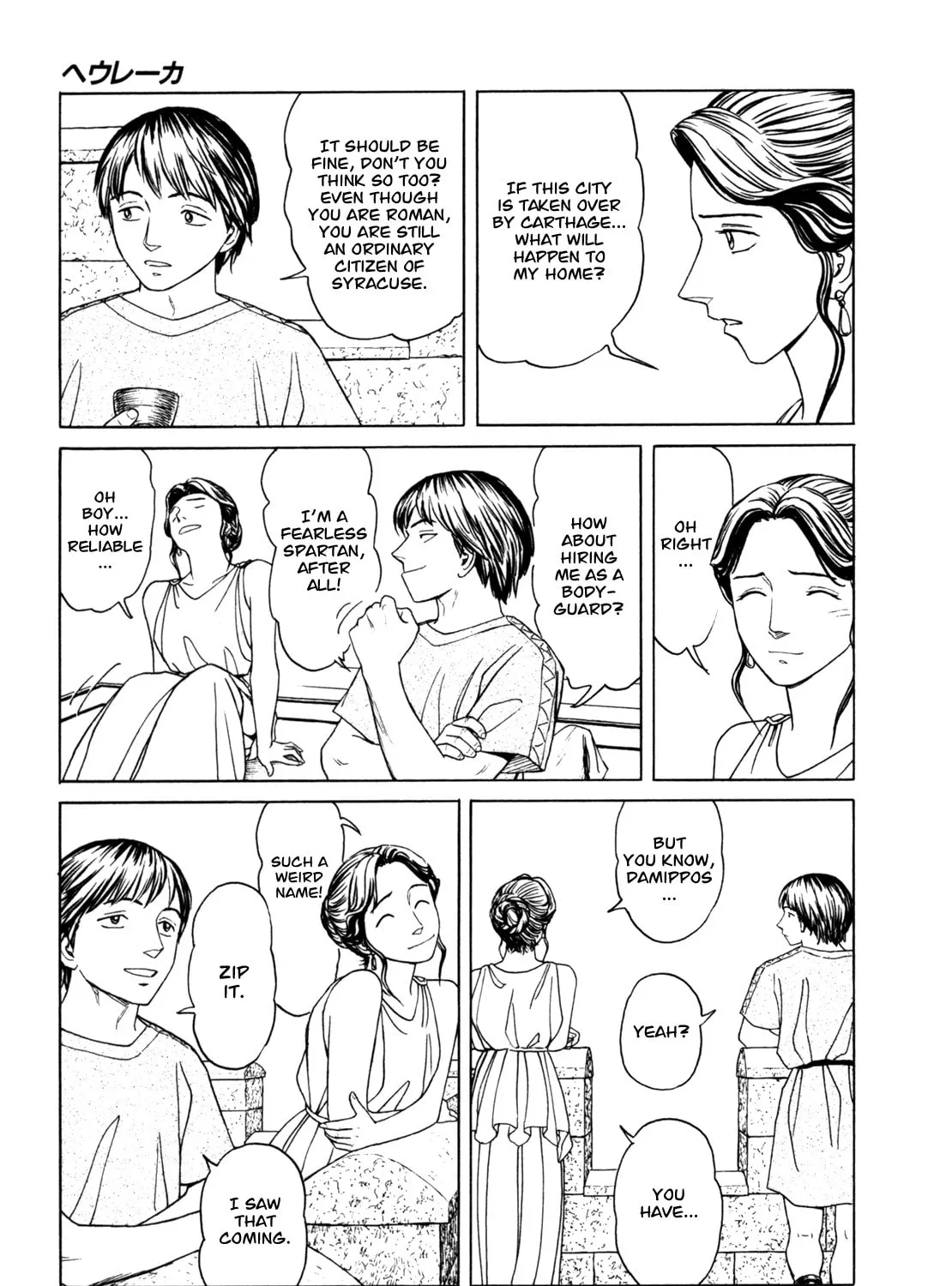 Read Eureka chapter 1 image 54 on Lezhin