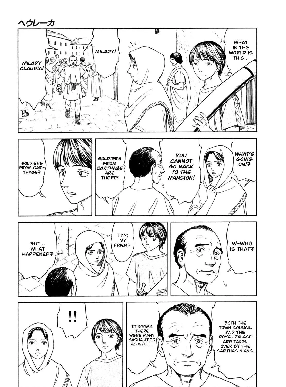 Read Eureka chapter 1 image 58 on Lezhin