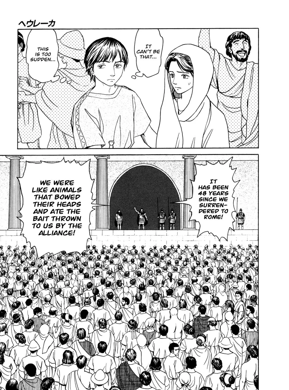 Read Eureka chapter 1 image 62 on Lezhin