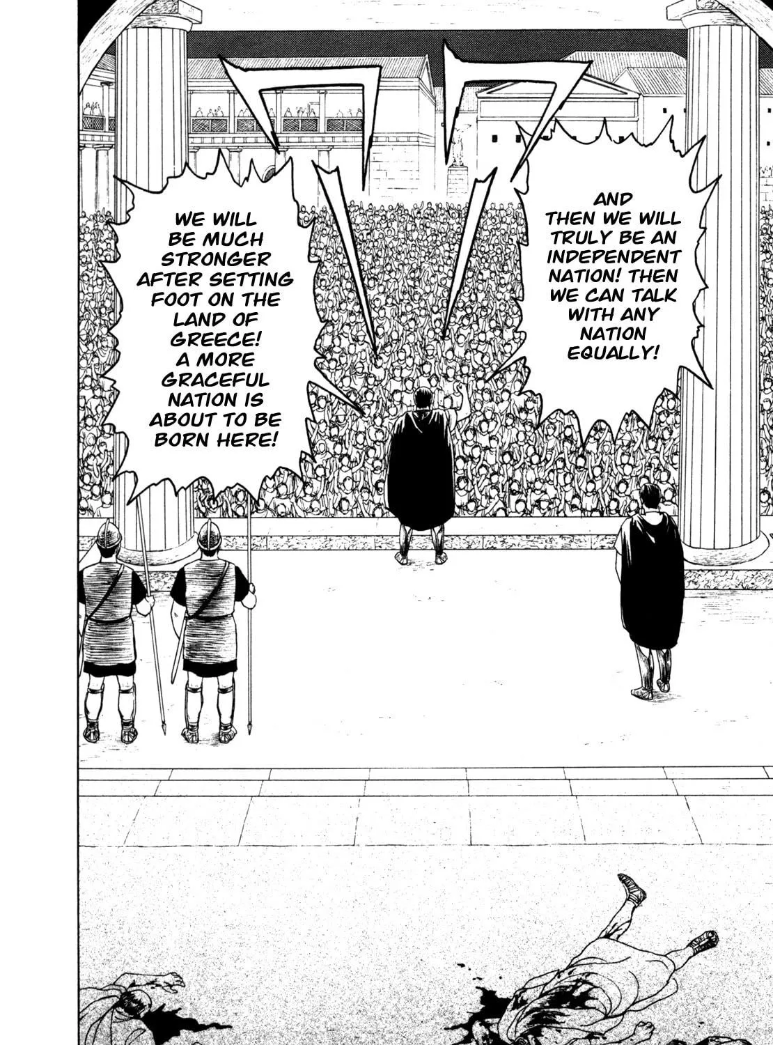 Read Eureka chapter 1 image 68 on Lezhin