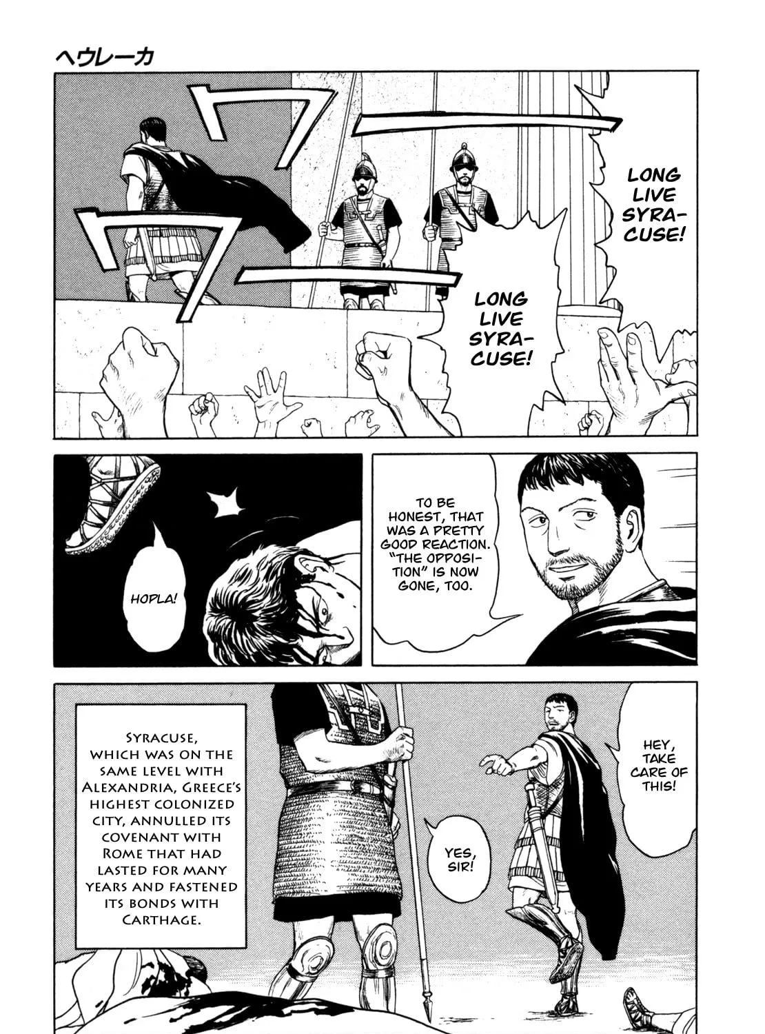 Read Eureka chapter 1 image 70 on Lezhin