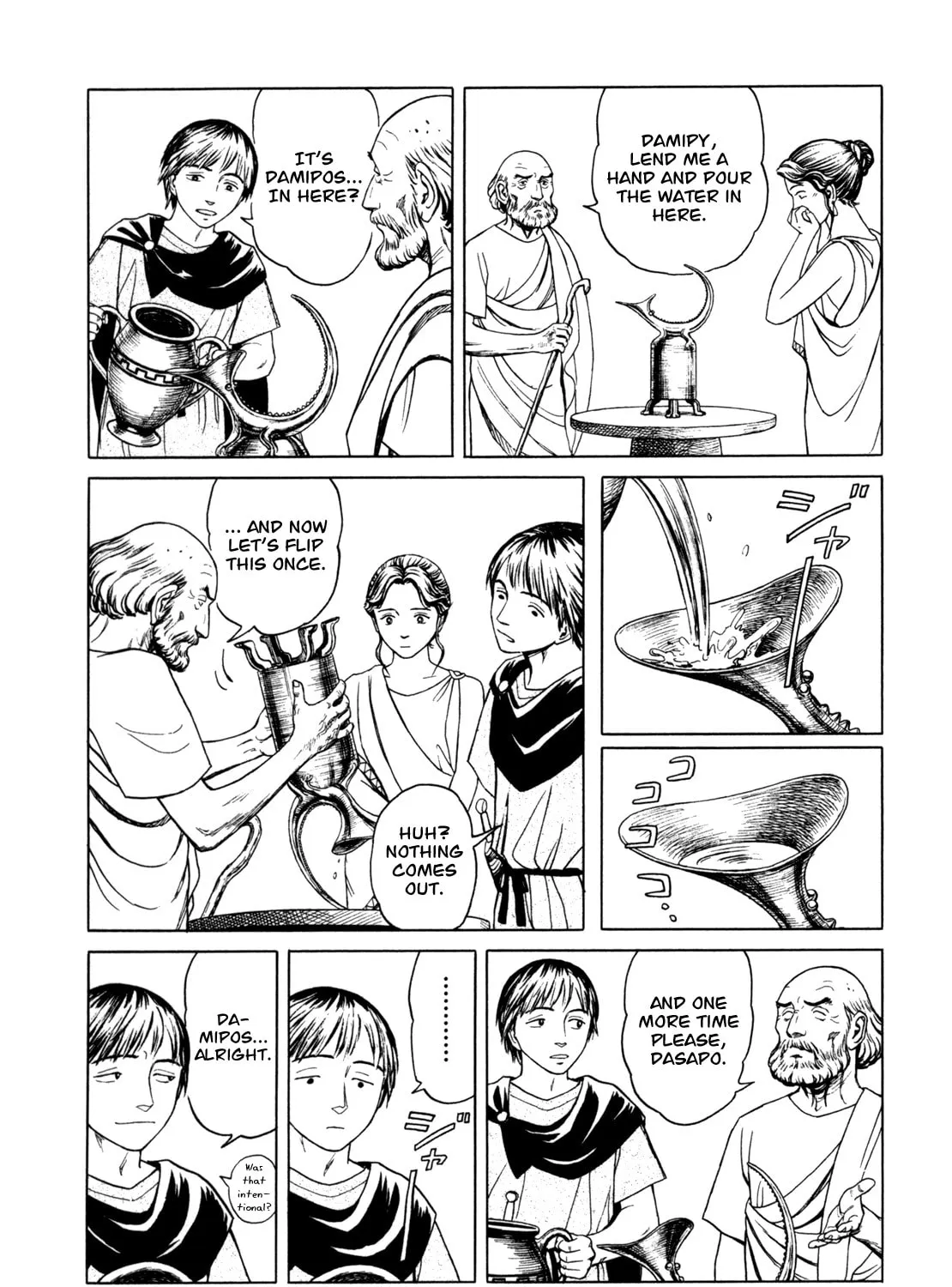 Read Eureka chapter 2 image 12 on Lezhin