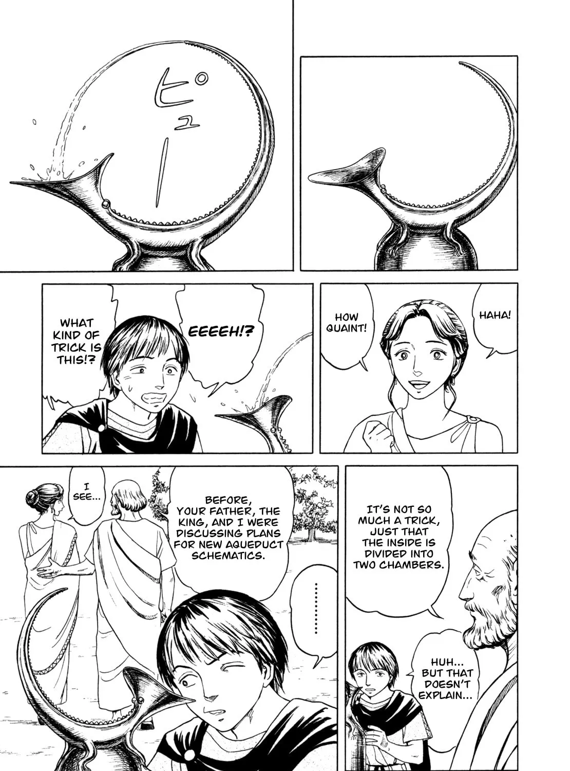 Read Eureka chapter 2 image 14 on Lezhin