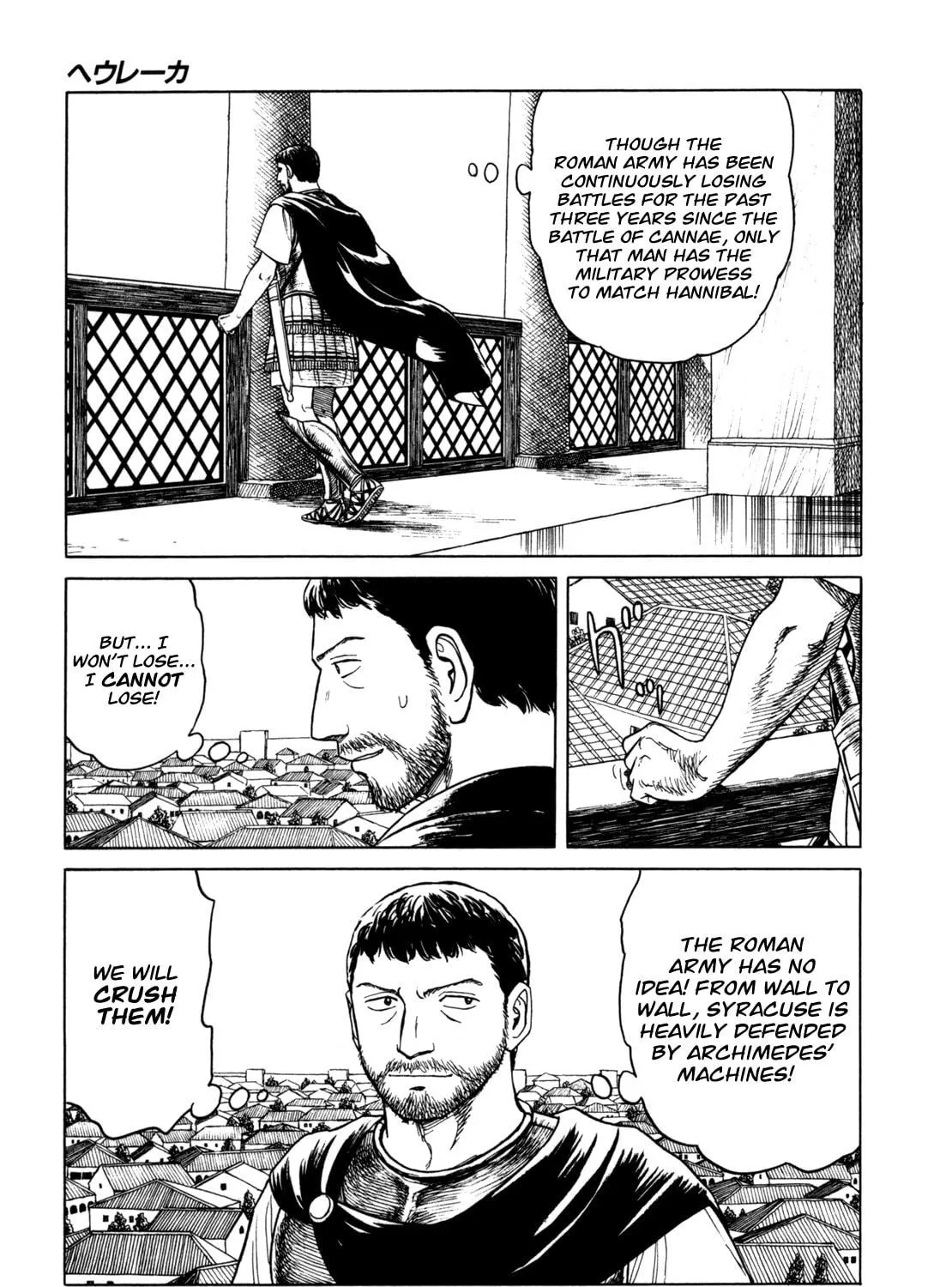 Read Eureka chapter 2 image 18 on Lezhin