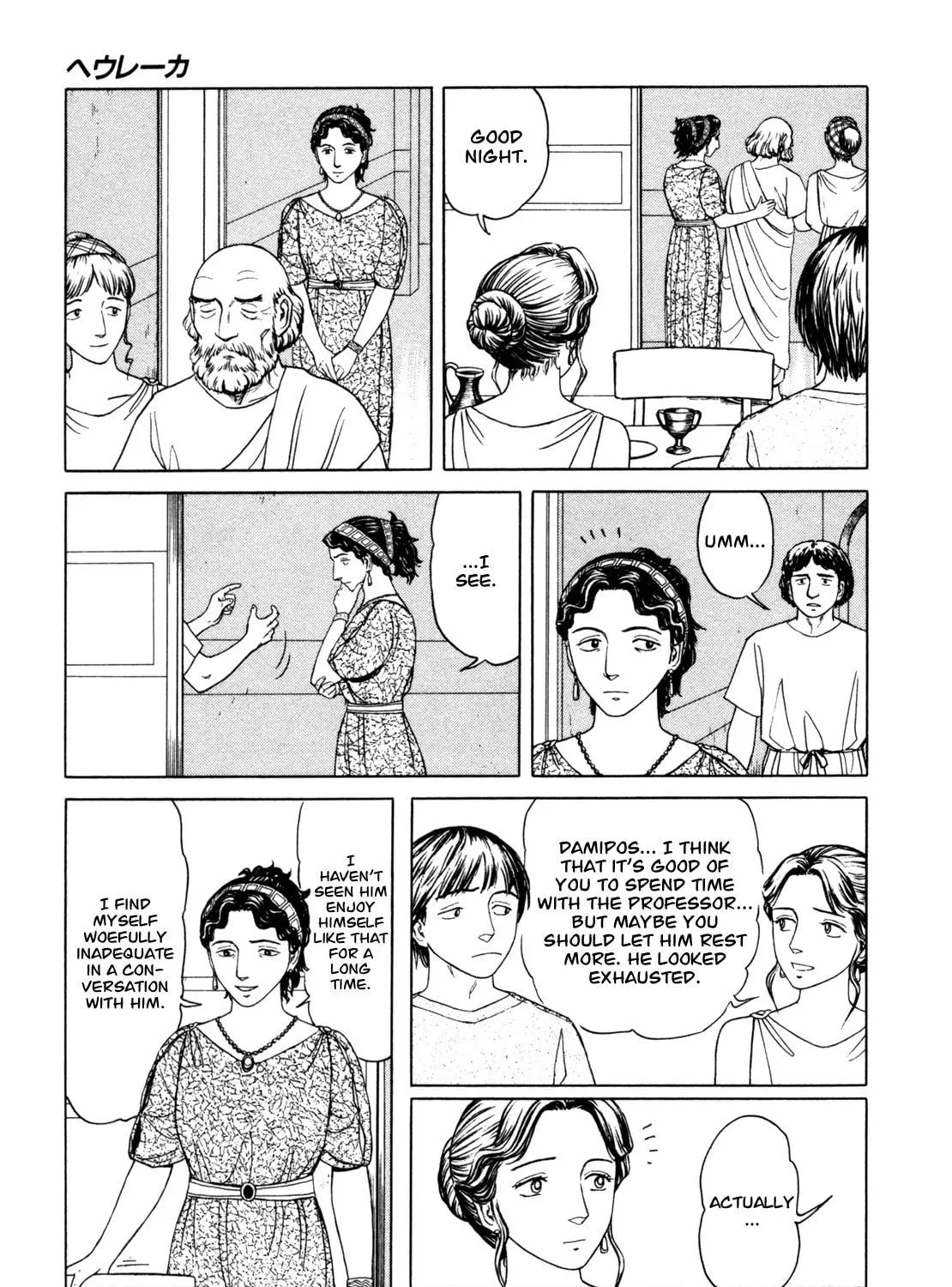 Read Eureka chapter 2 image 22 on Lezhin