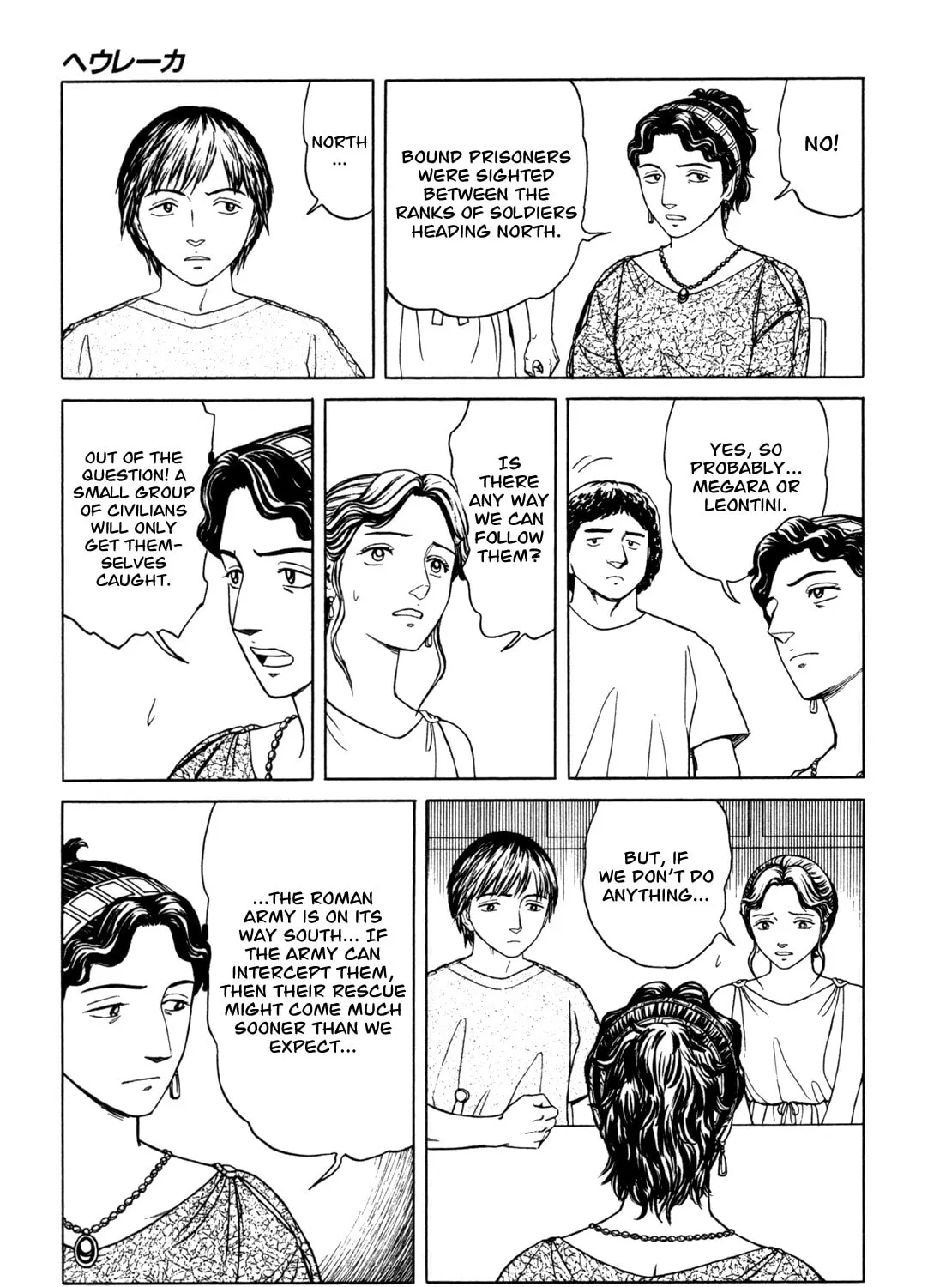 Read Eureka chapter 2 image 26 on Lezhin
